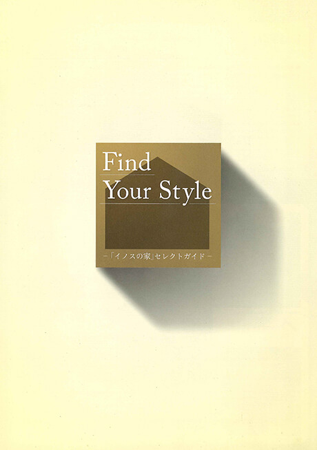 catalog