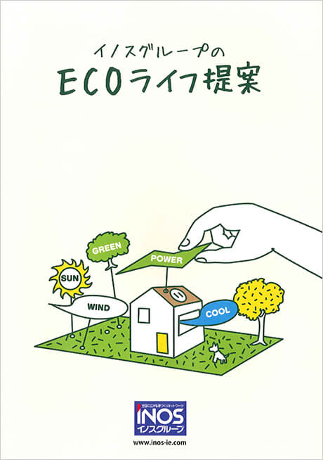 catalog