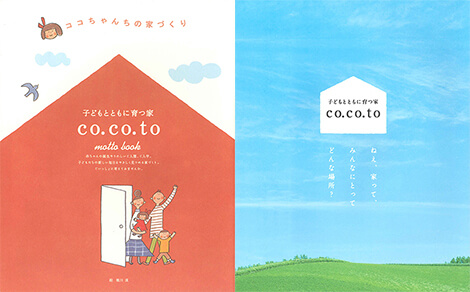 catalog