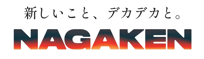 永賢組